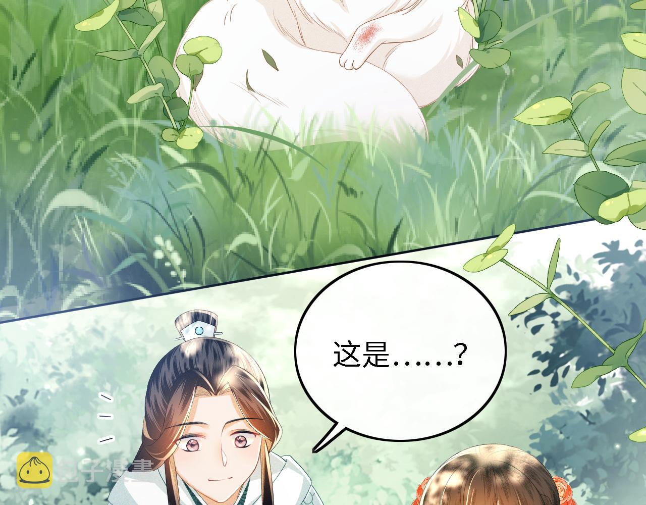第45话 小白狐47