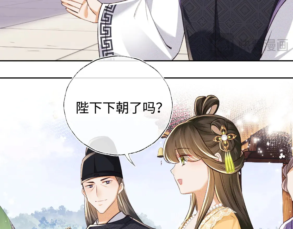 第114话 攻略婆婆！55