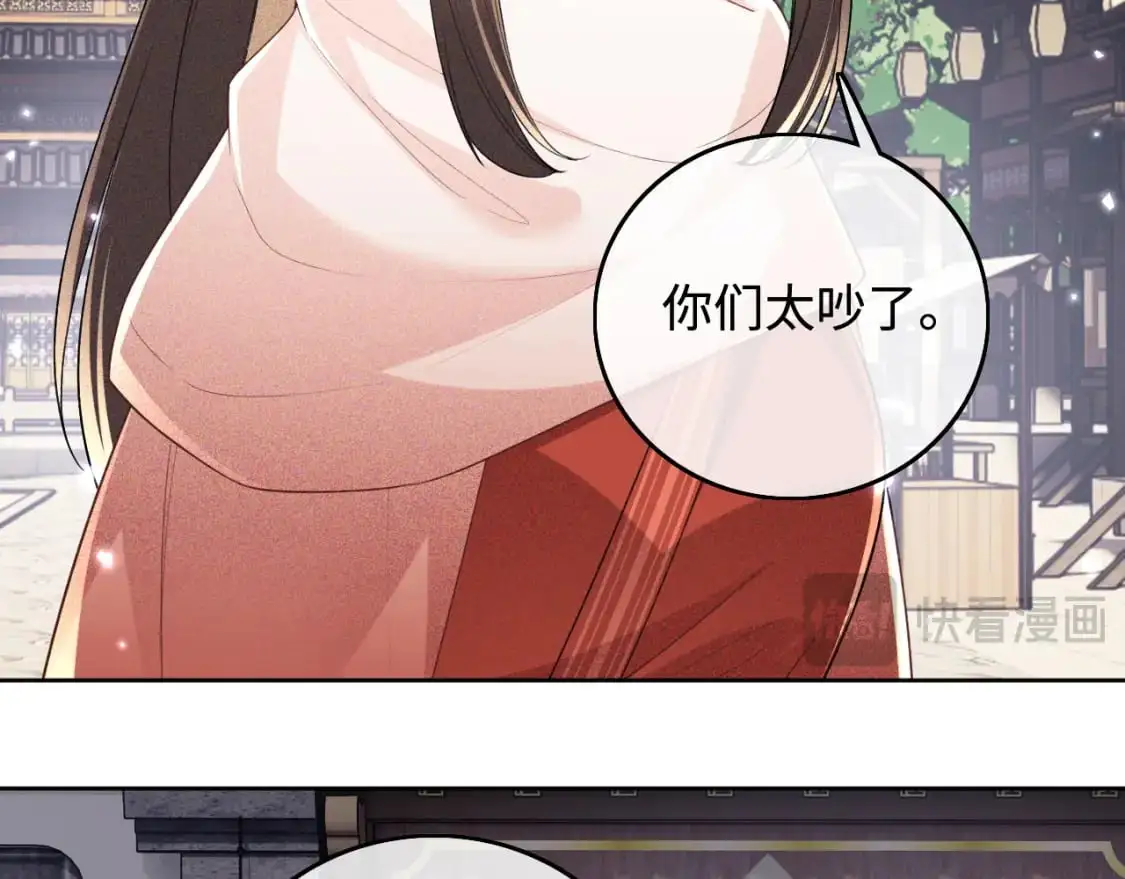 第97话 遇见熟人？44