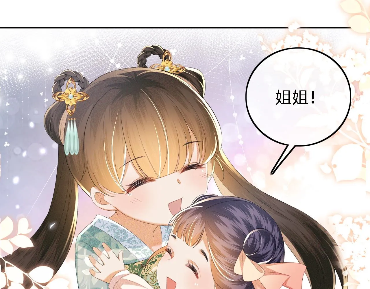 第66话 和好92