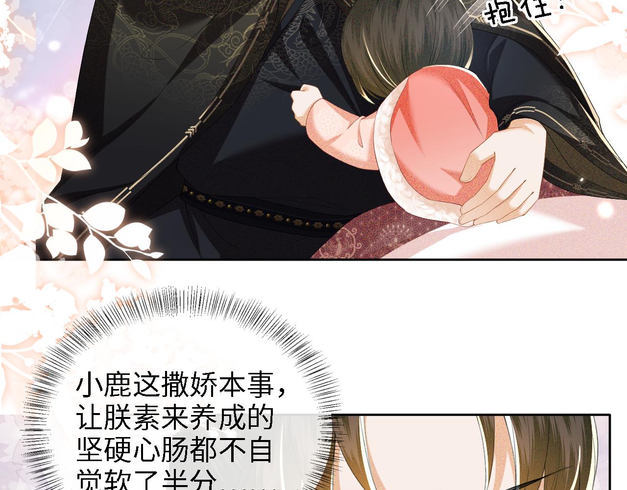 第39话 彻底攻略林帝20