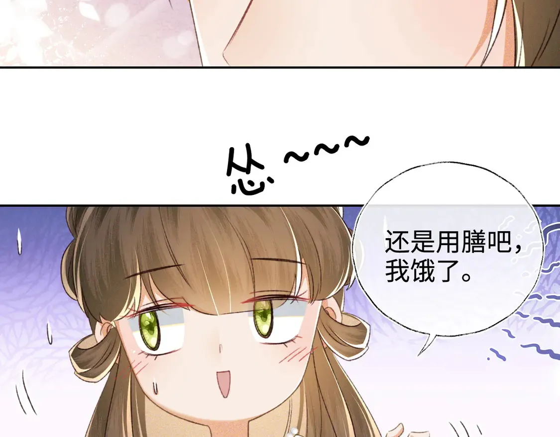 第116话 大婚之日7