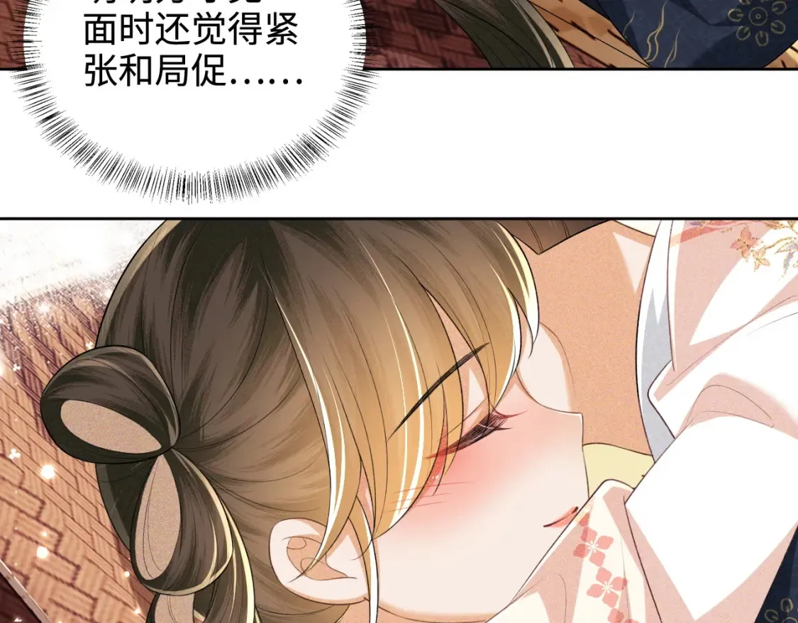 第107话 想跟公主更亲近一点50