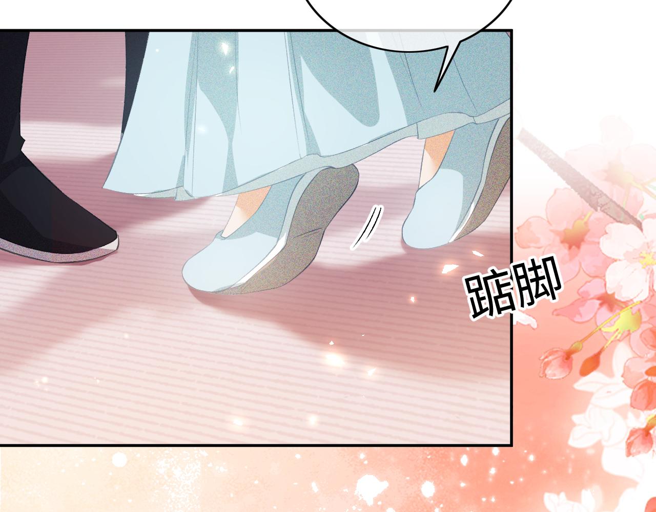 第4话 正面反击116