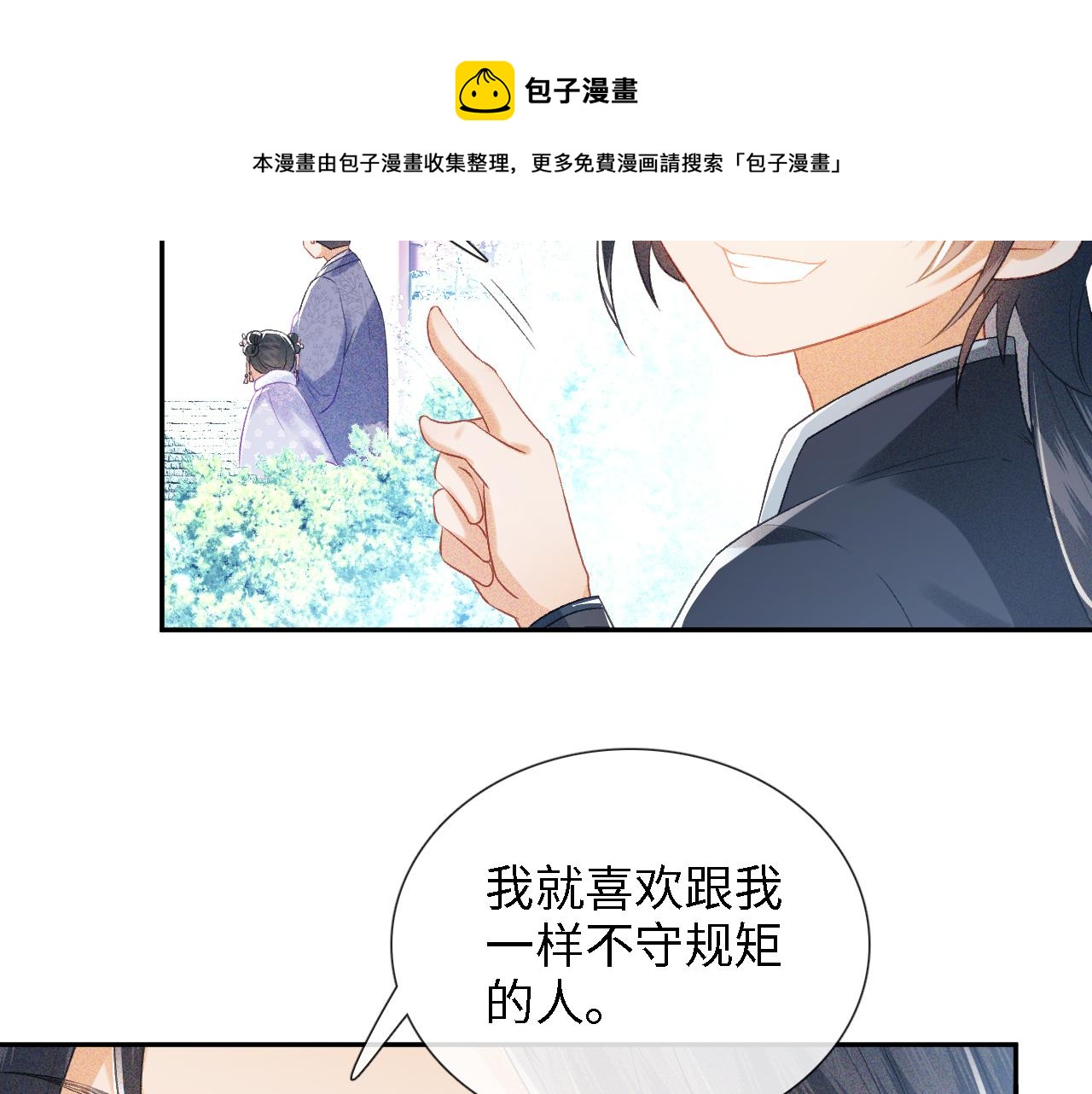 第11话 小鹿生病？！110