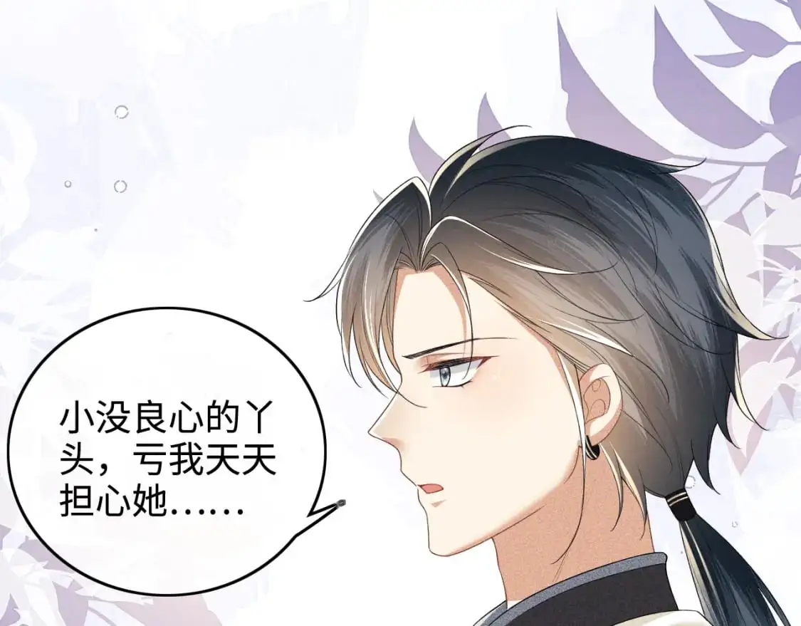 第100话 奚行疆回京30