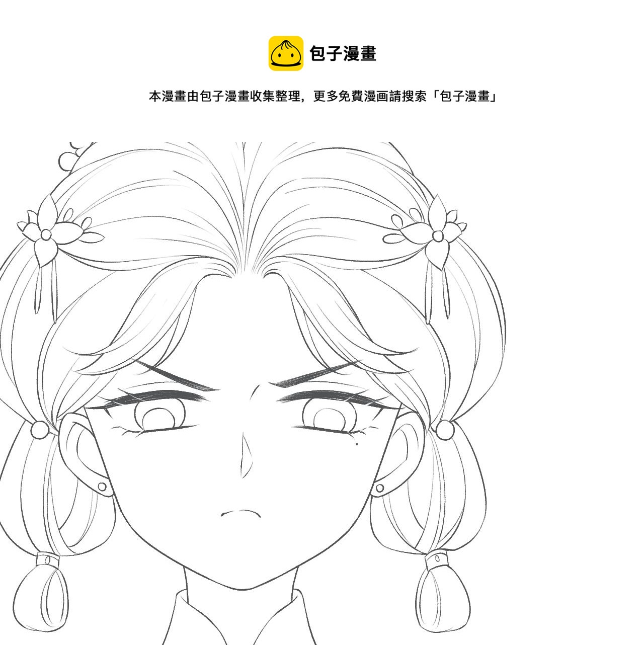 第9话 可爱的兔兔我们要保护它80