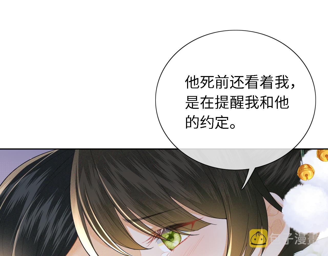 第23话 小鹿，别看了64