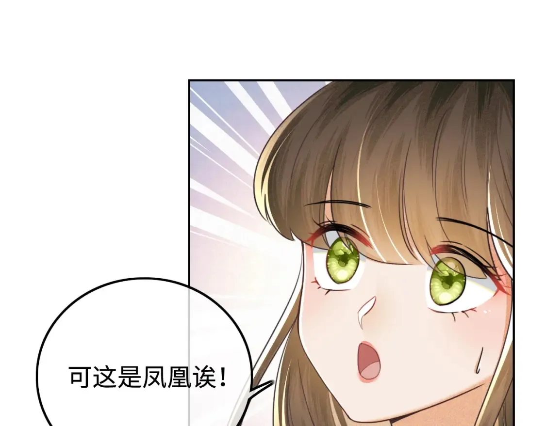 第109话 小宋你身上好香57