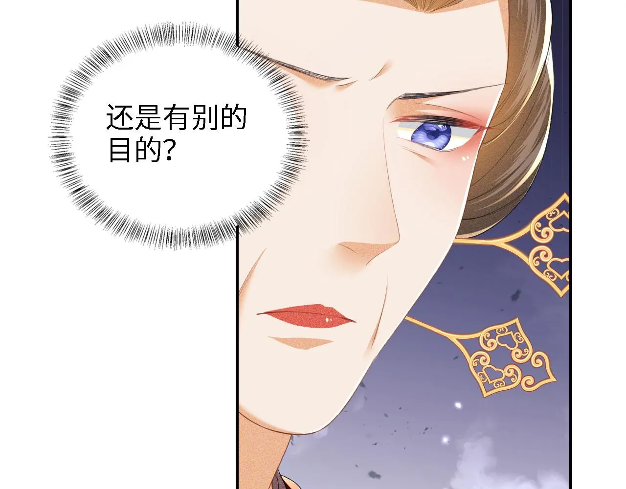 第61话 能否打动太后呢？52