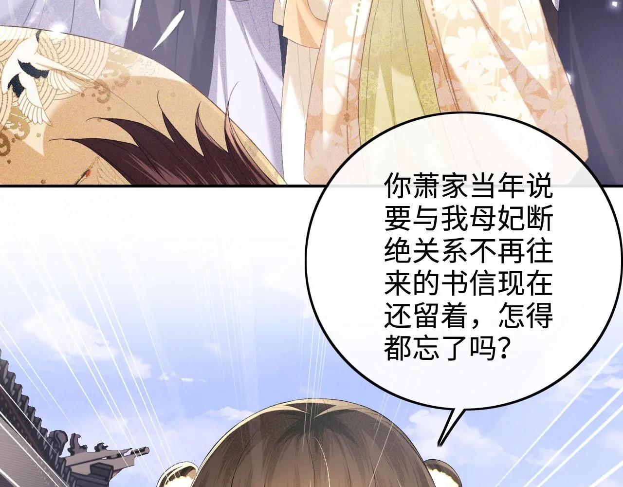 第75话 教训恶霸48