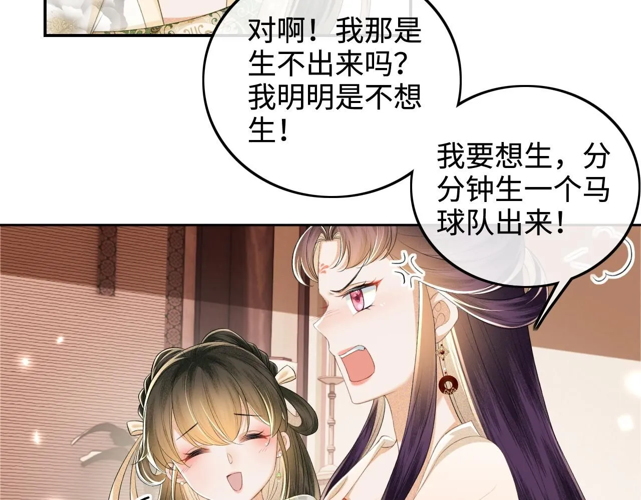 第78话 小鹿长大51