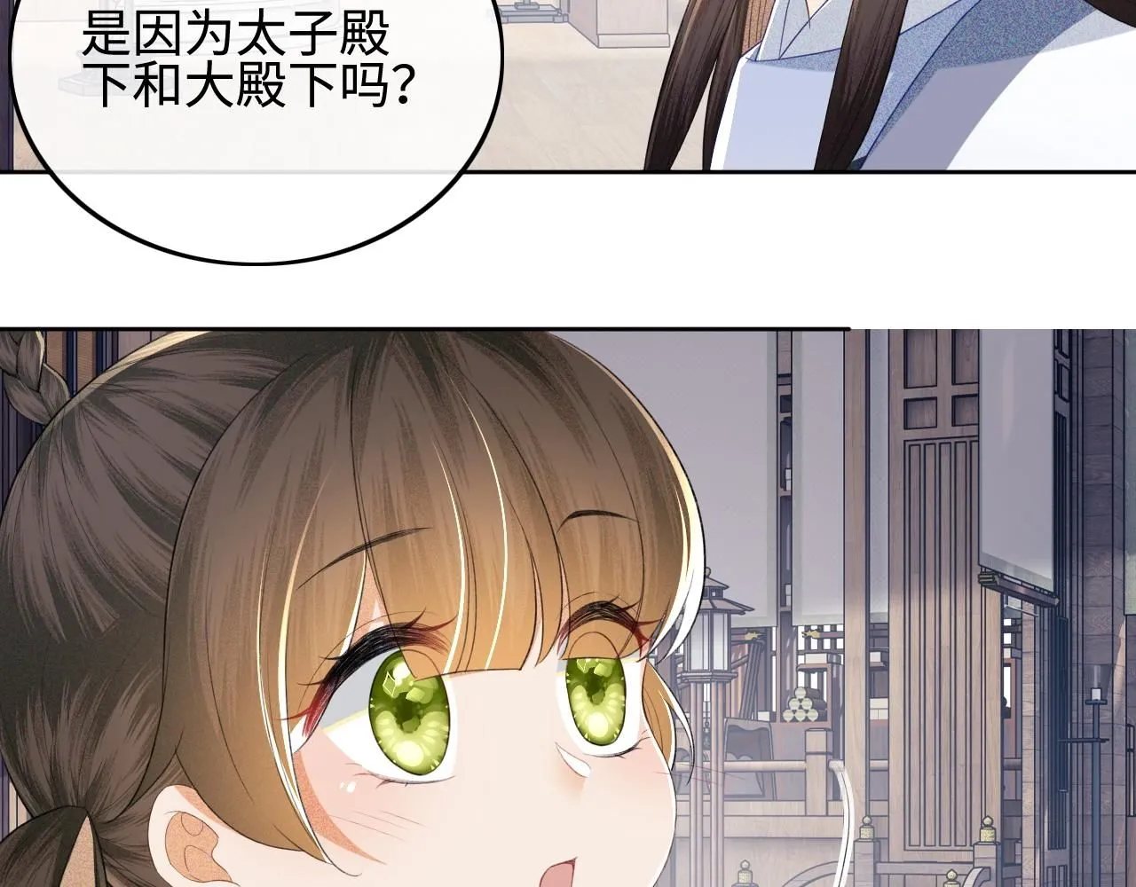 第73话 小鹿的愿望很单纯55