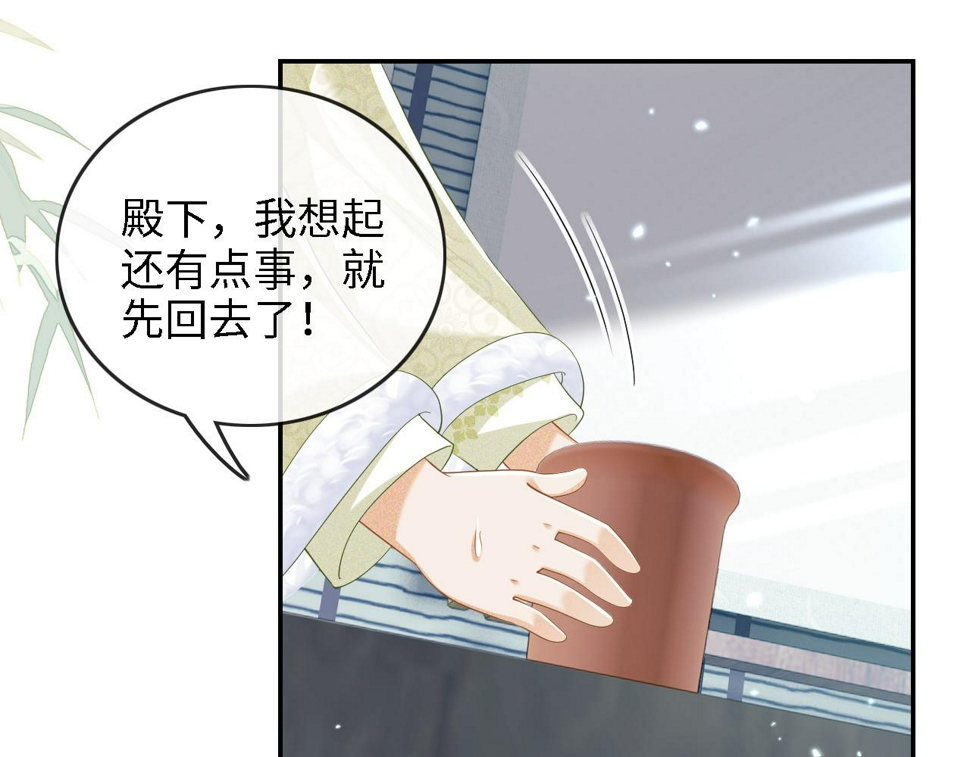 第49话 和小漂亮当同桌8