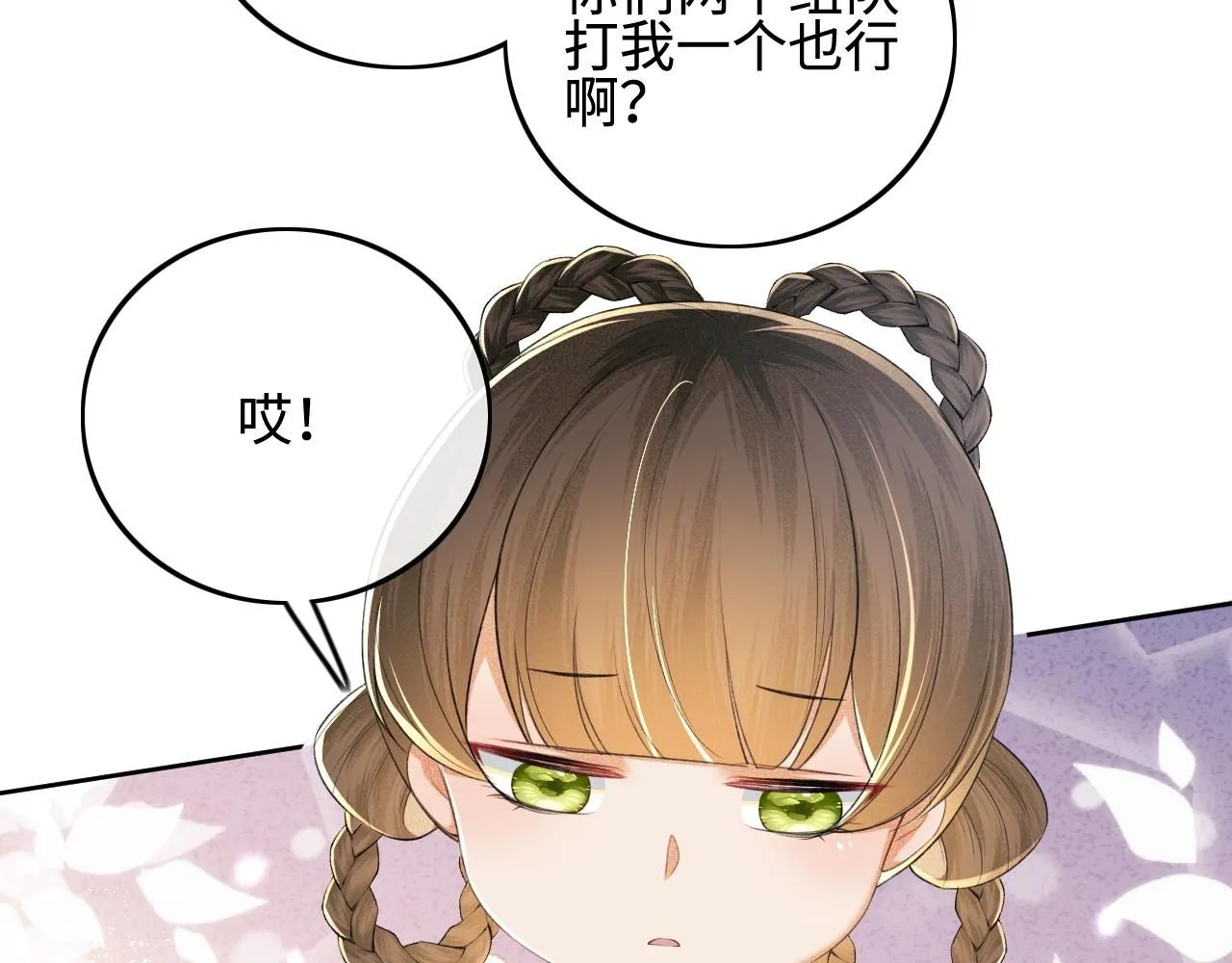 第73话 小鹿的愿望很单纯62