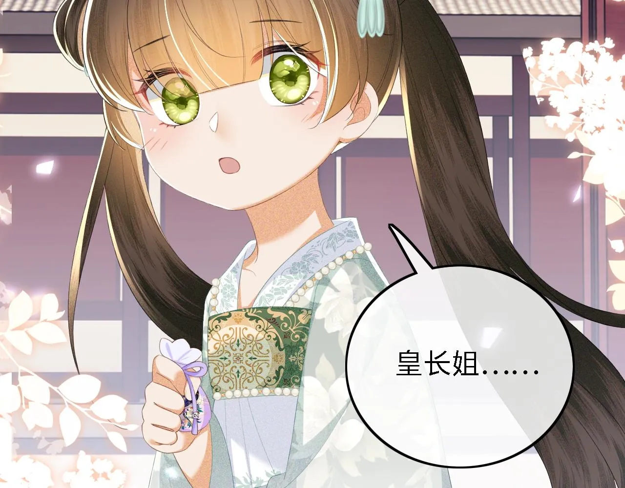 第66话 和好17