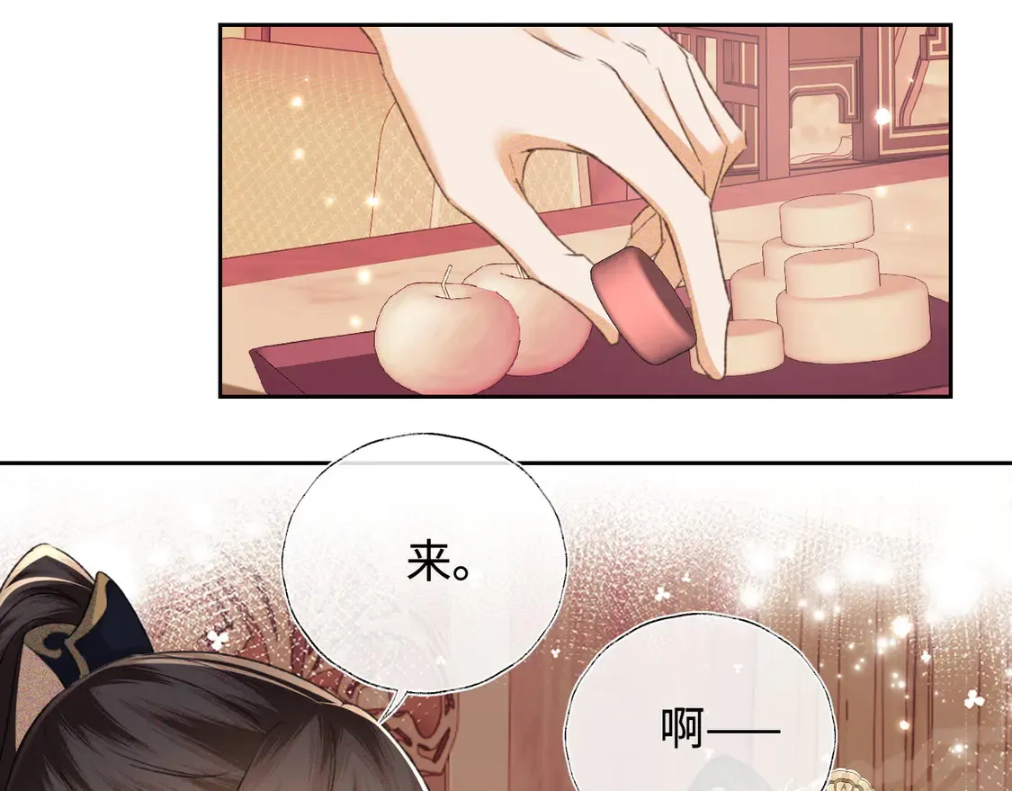 第112话 小绿茶是红颜祸水？！8