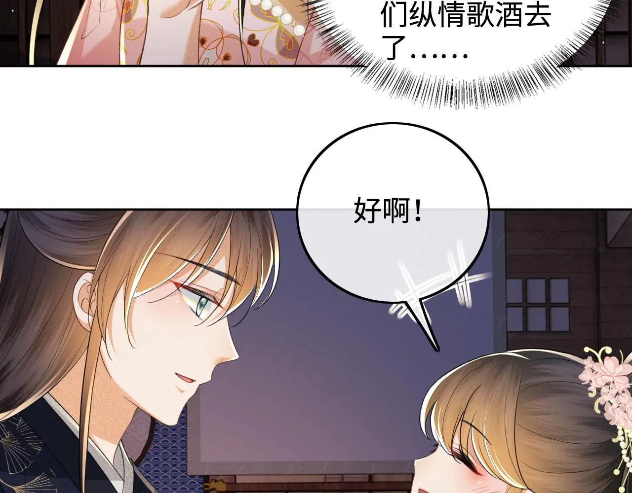 第82话 和小漂亮逛夜市8