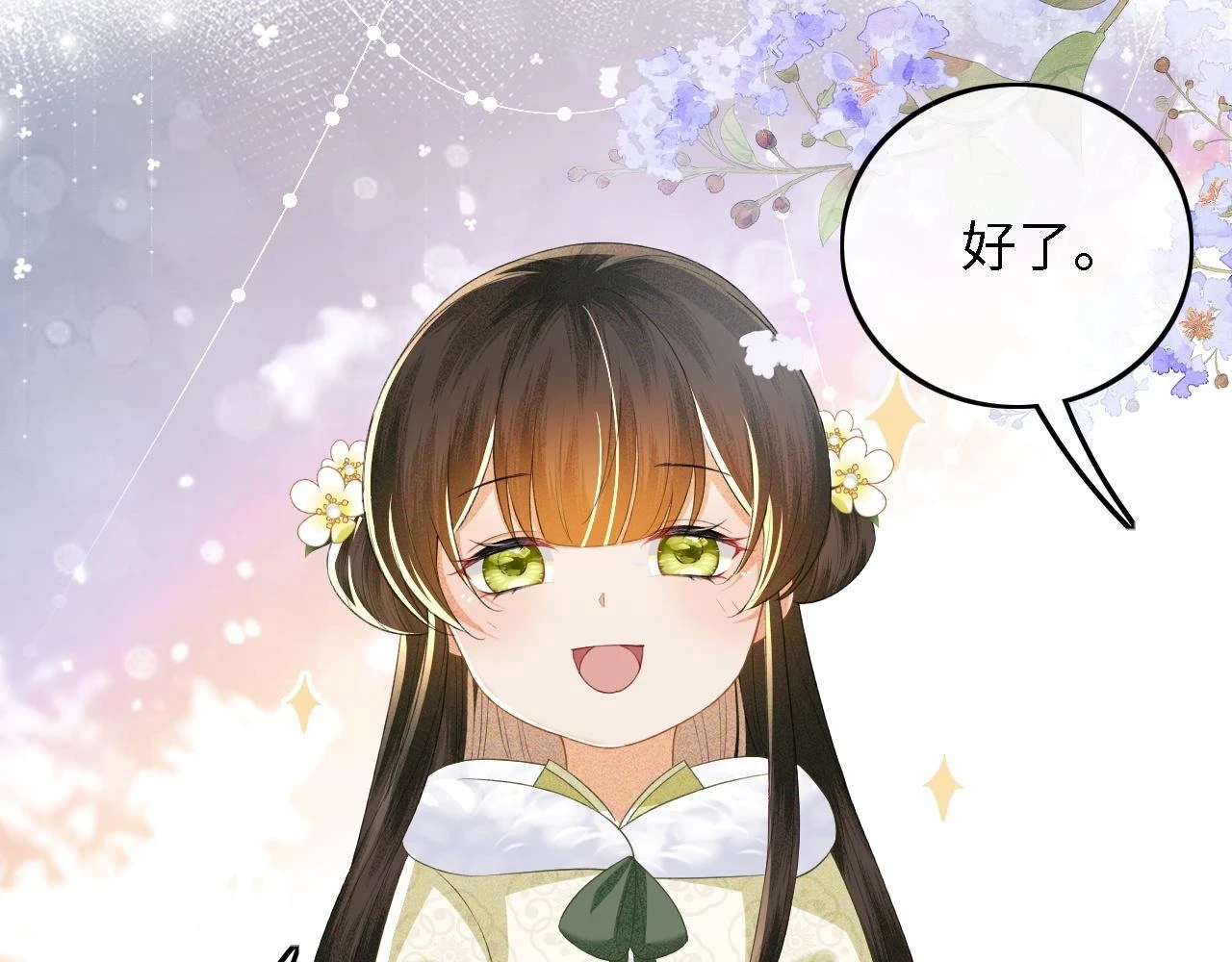 第48话 去见小漂亮54