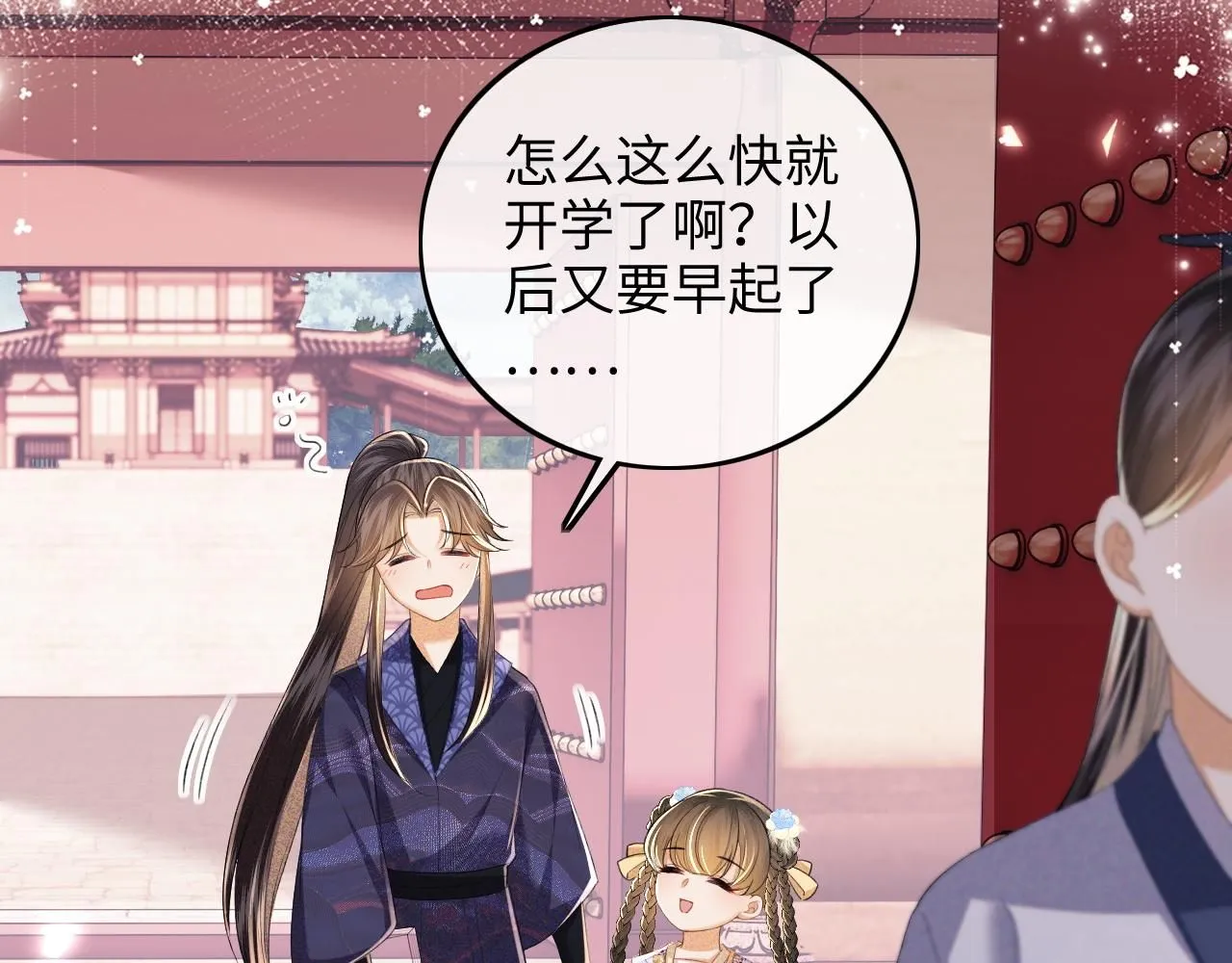 第77话 击掌立誓51