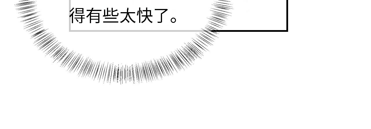 第30话 梅园偶遇33