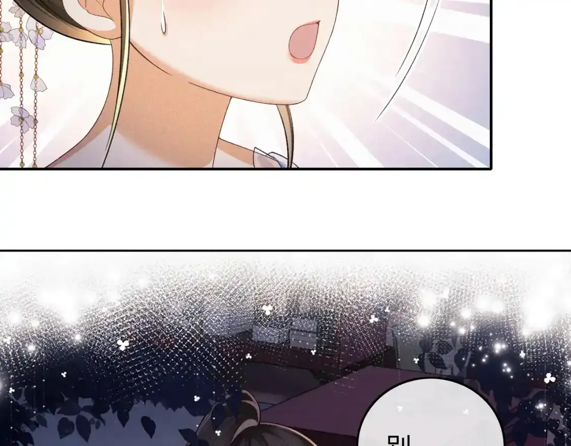 第102话 公主别害怕我19