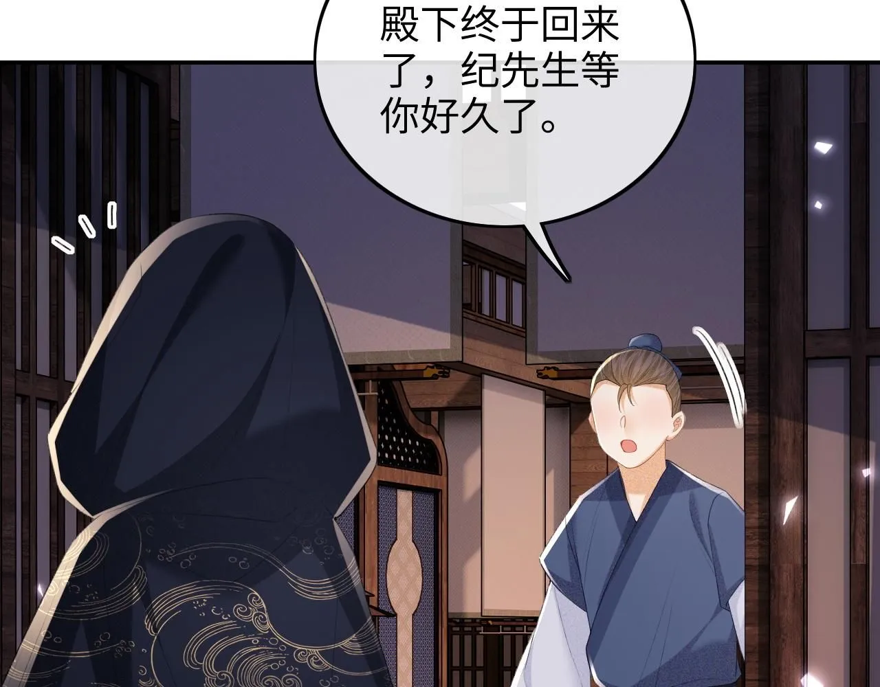 第77话 击掌立誓37