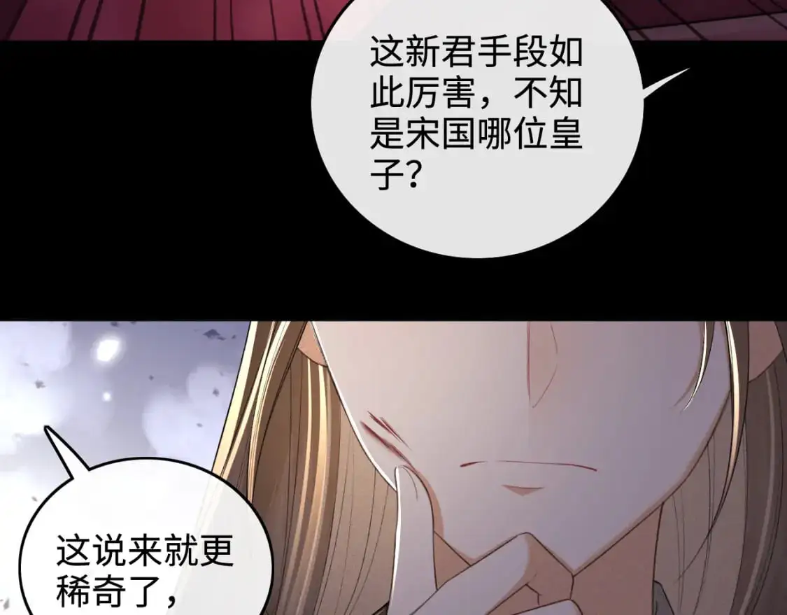 第99话 如今的小漂亮46