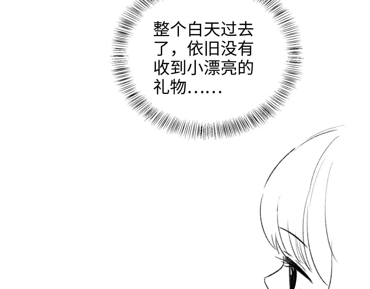 第75话 教训恶霸84
