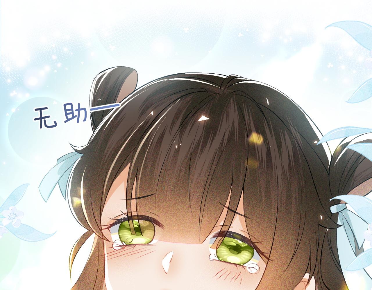 第5话 攻略皇子哥哥从我做起63