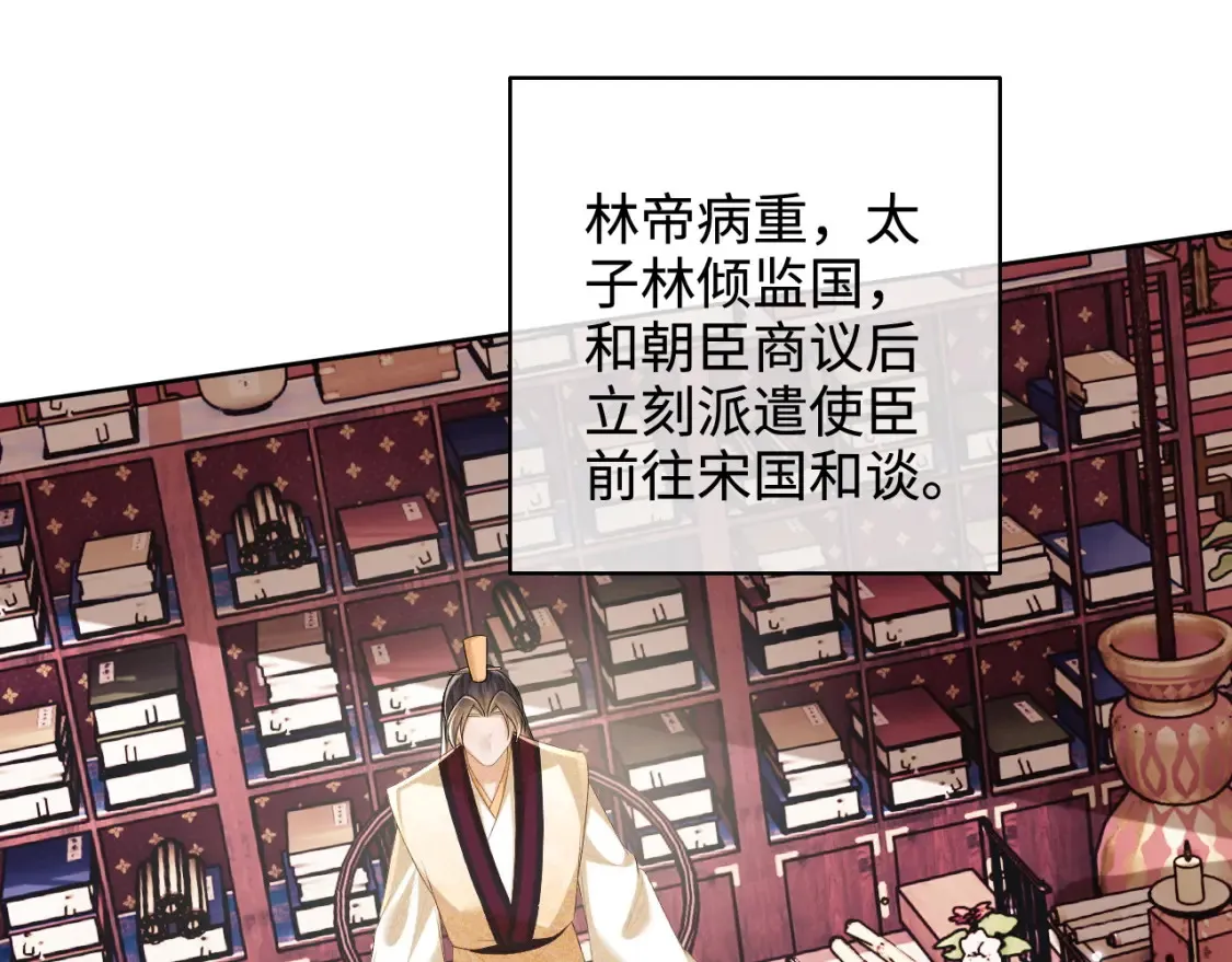 第103话 孤只要一人18