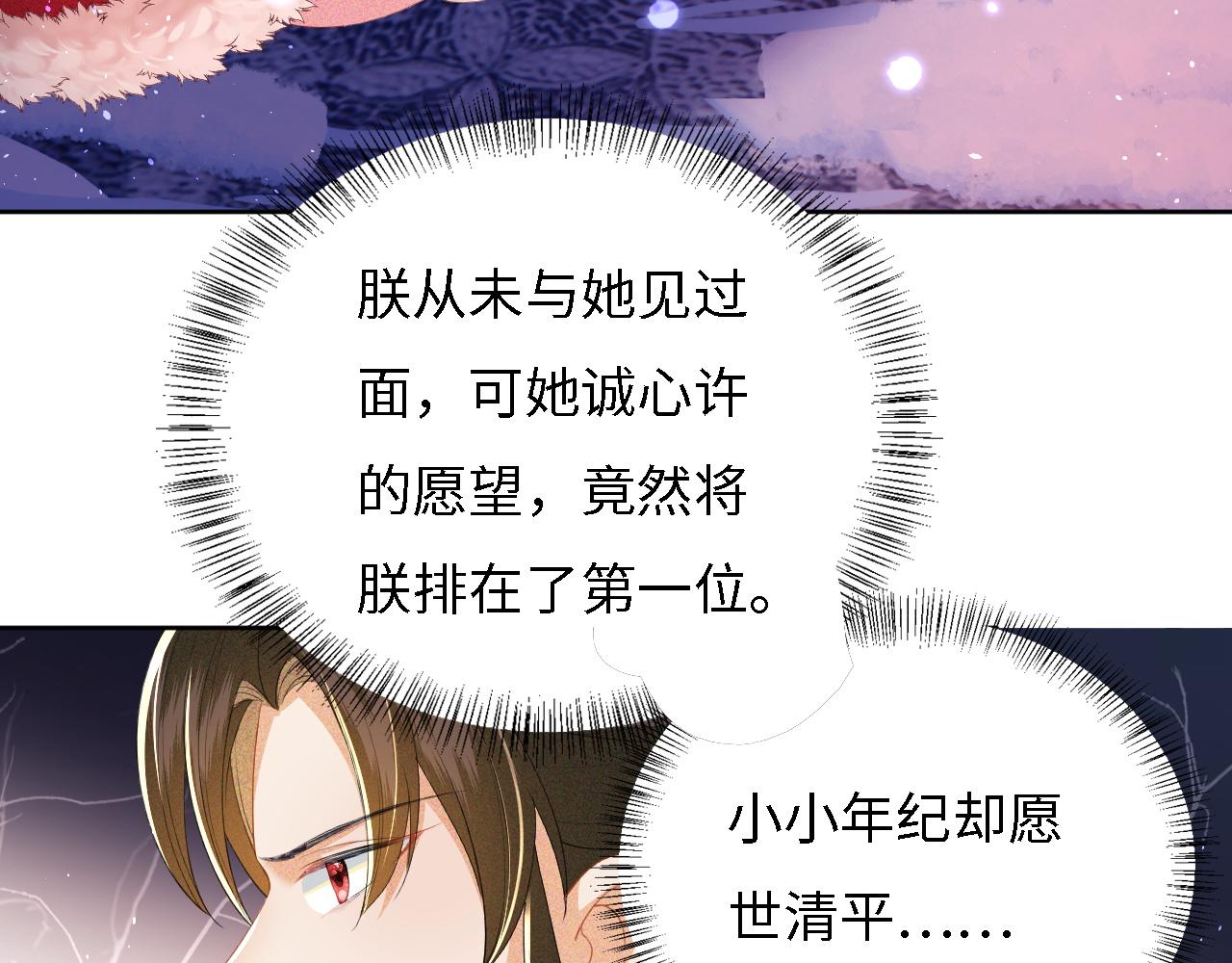 第31话 你接住我啦！63