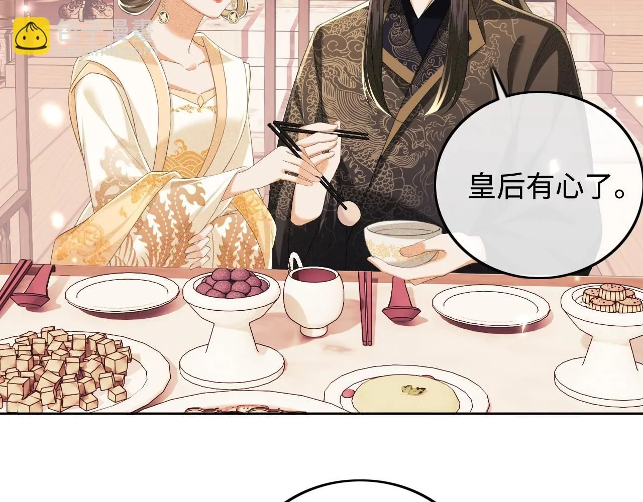 第73话 小鹿的愿望很单纯6