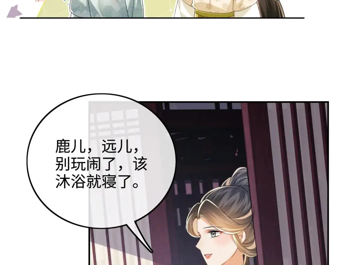 第87话 小漂亮要离开了73