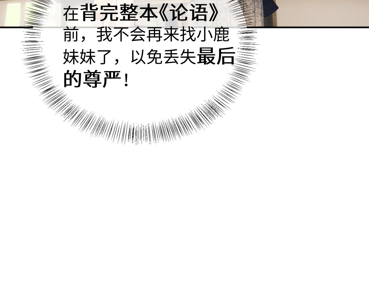 第8话 新npc来了！62