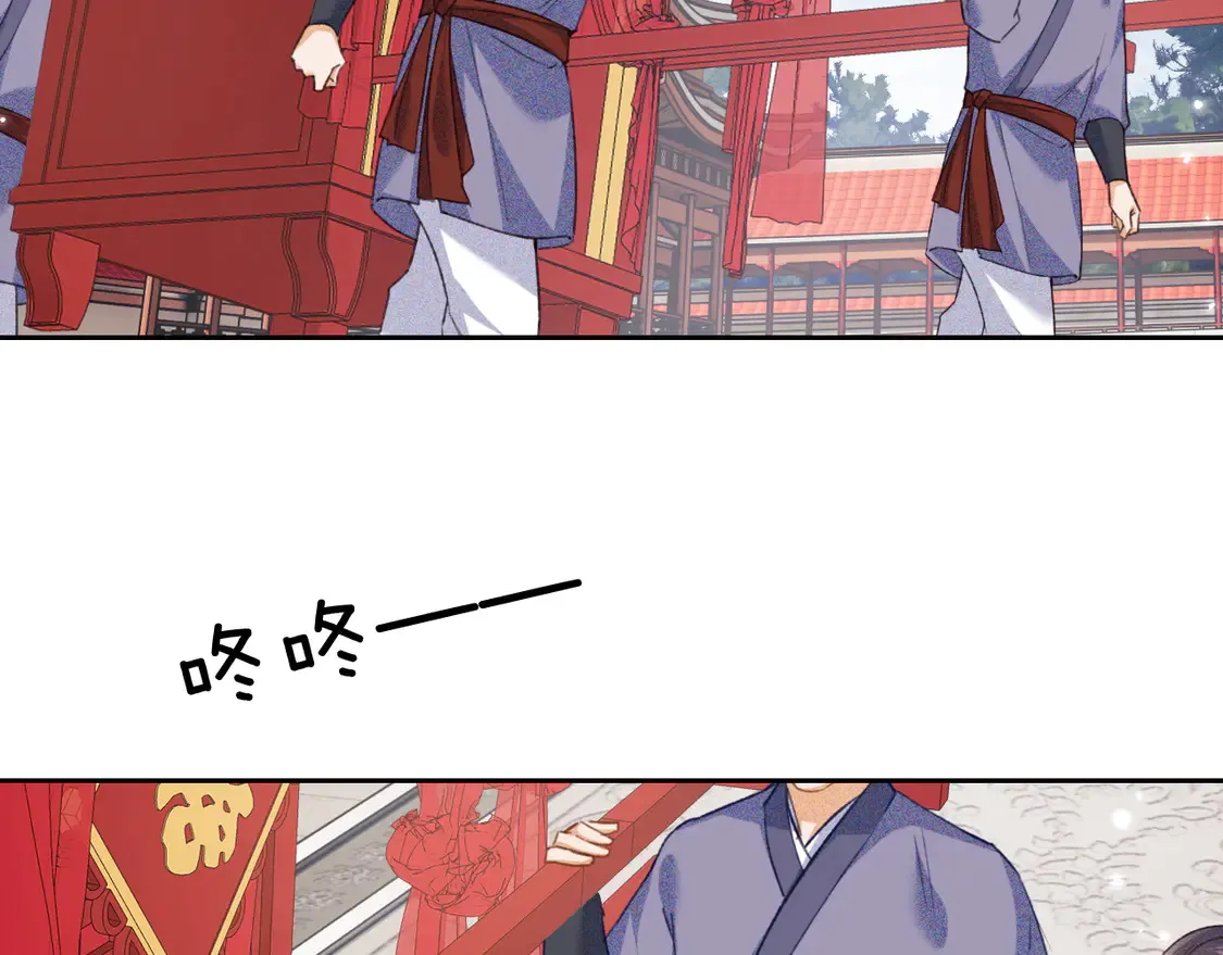 第116话 大婚之日24