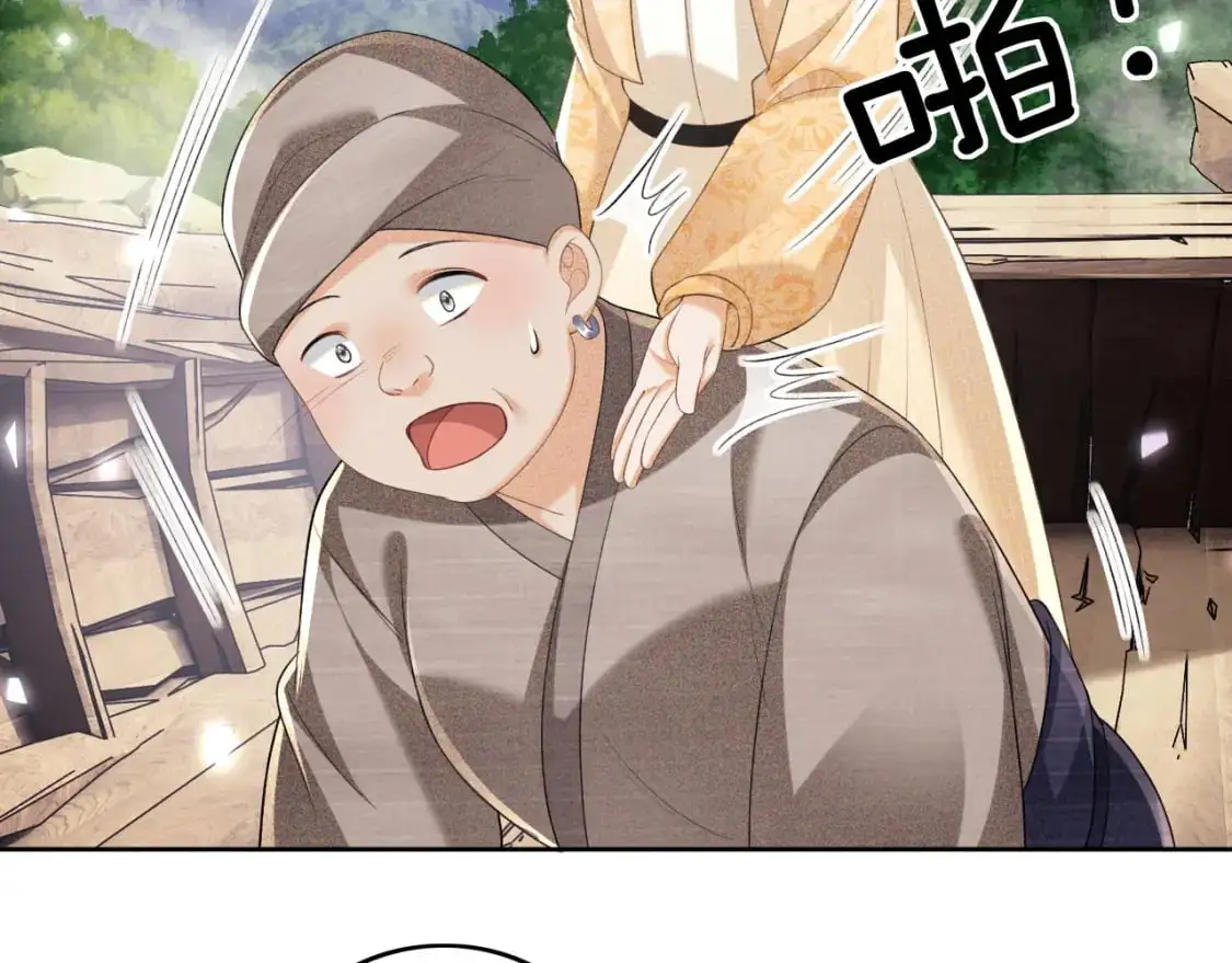 第95话 真正的女侠出现了？9