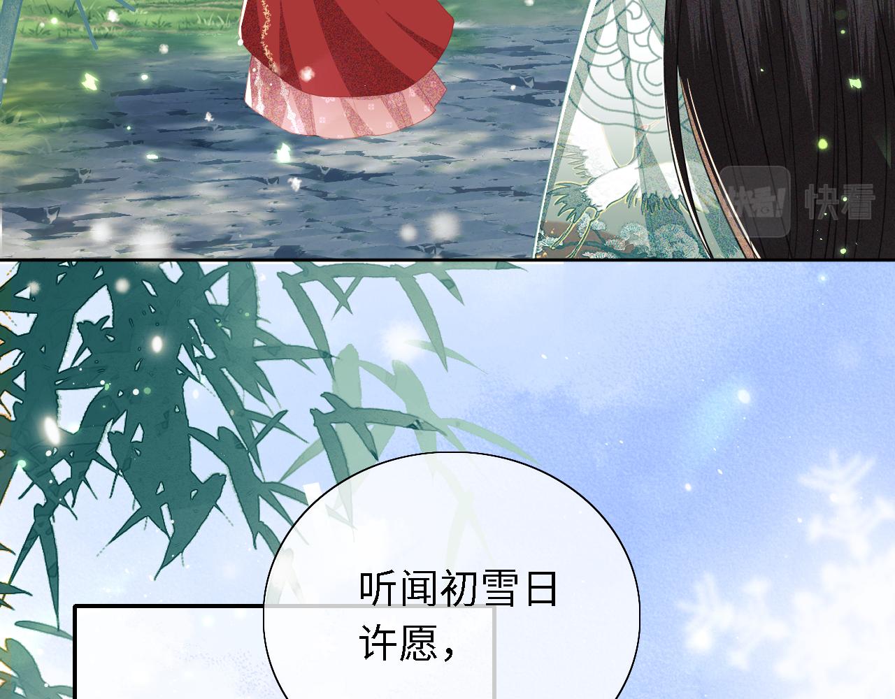 第19话 送护手霜37