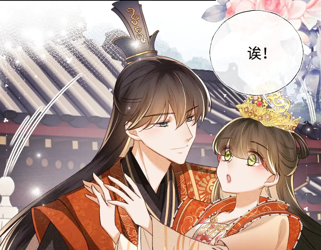 第116话 大婚之日69