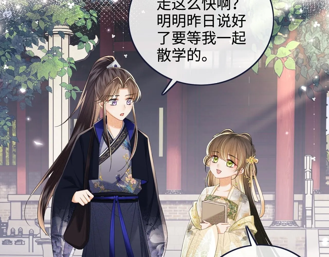 第78话 小鹿长大13