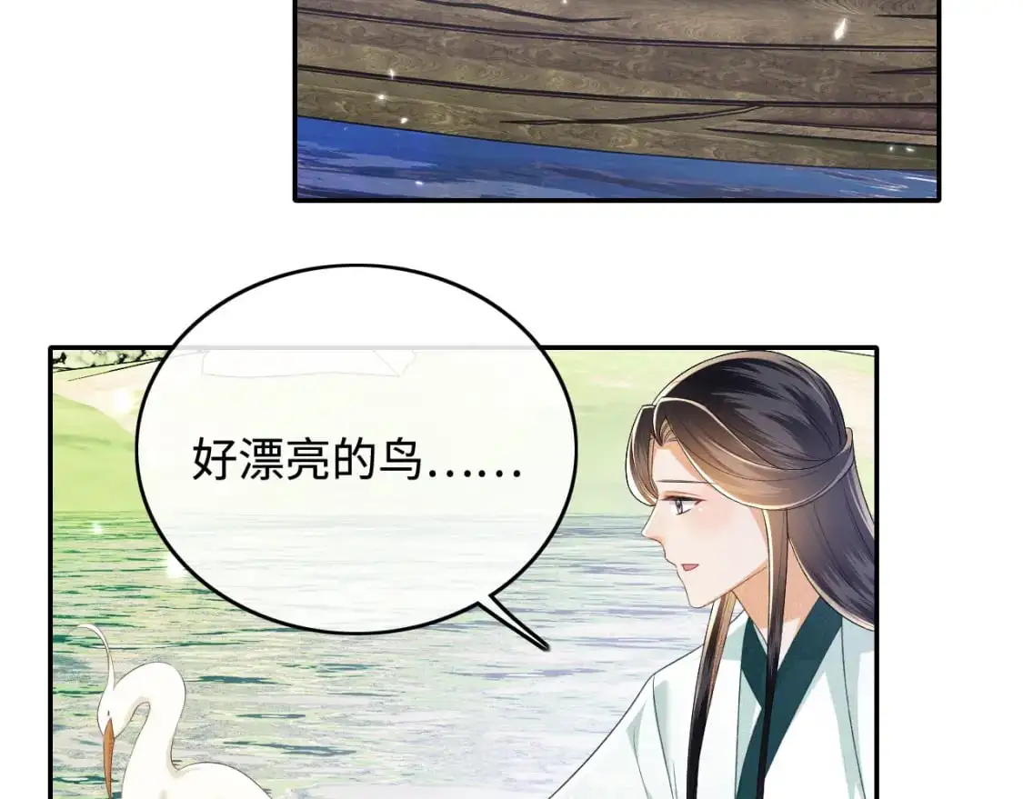 第94话 太子哥会原谅大皇兄吗？61
