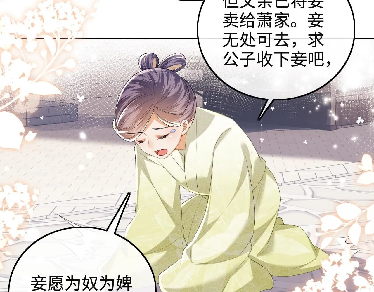 第75话 教训恶霸56