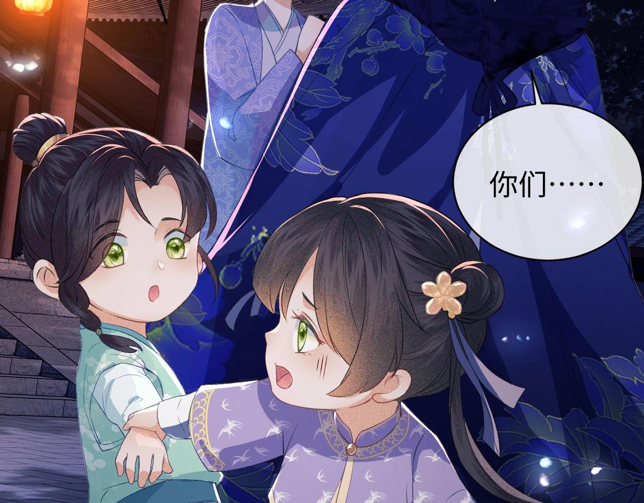 第3话 偶遇NPC哥哥129