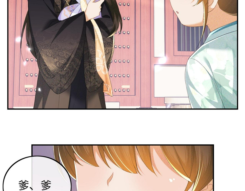 第58话 一家四口，整整齐齐50