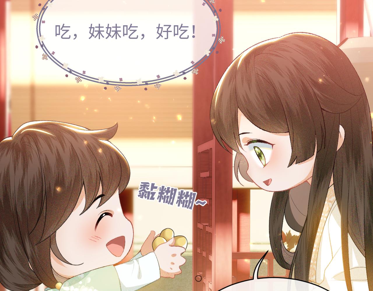 第1话 绿茶穿越成小可怜？121