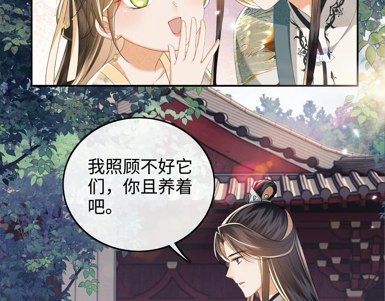 第78话 小鹿长大22