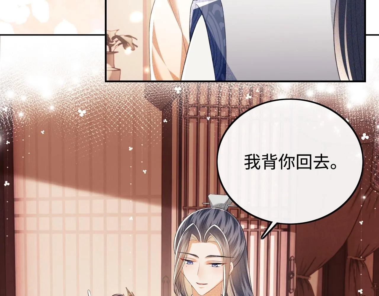 第78话 小鹿长大84