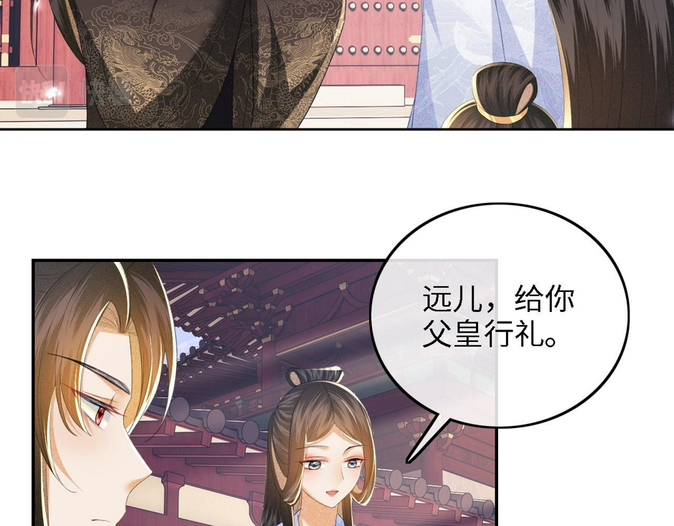 第58话 一家四口，整整齐齐46