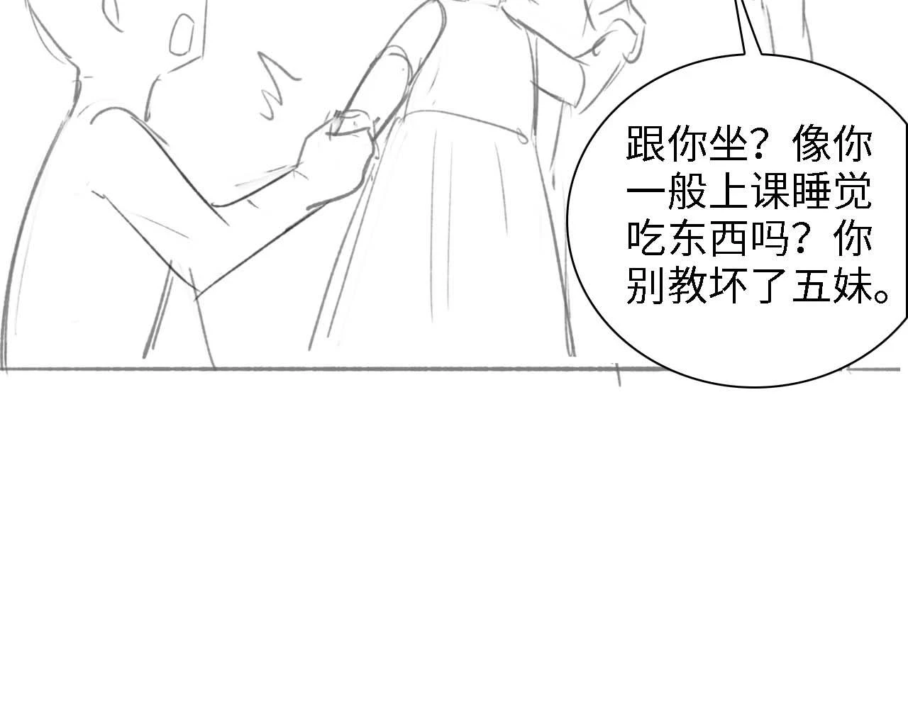 第48话 去见小漂亮82