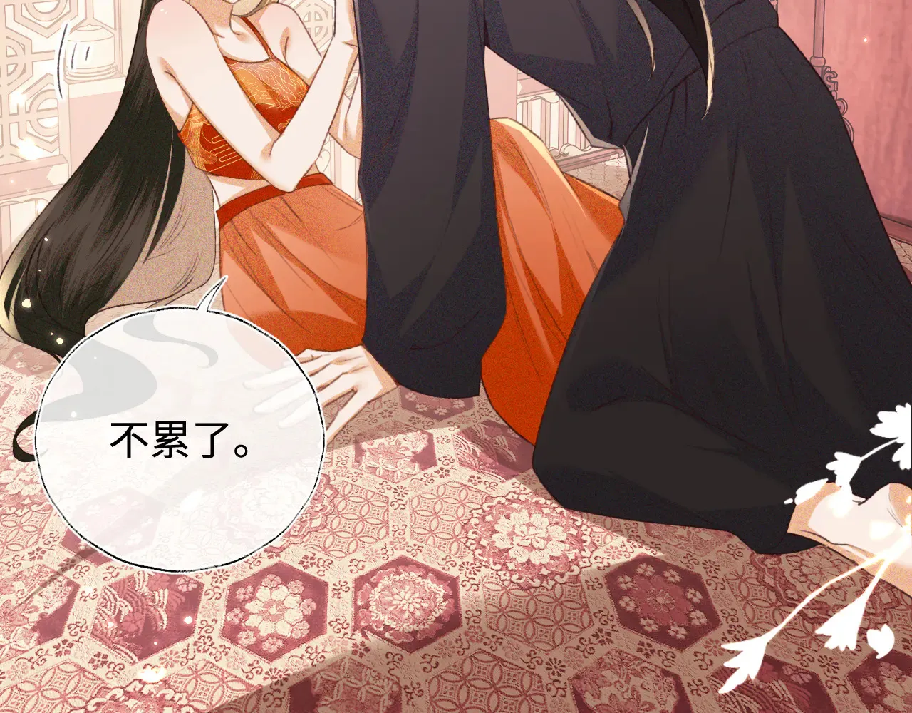 第118话 真正的夫妻7